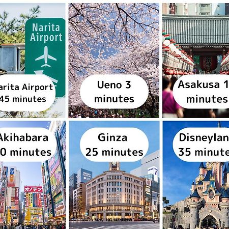 Ueno Minowa401 Daire Tokyo Dış mekan fotoğraf